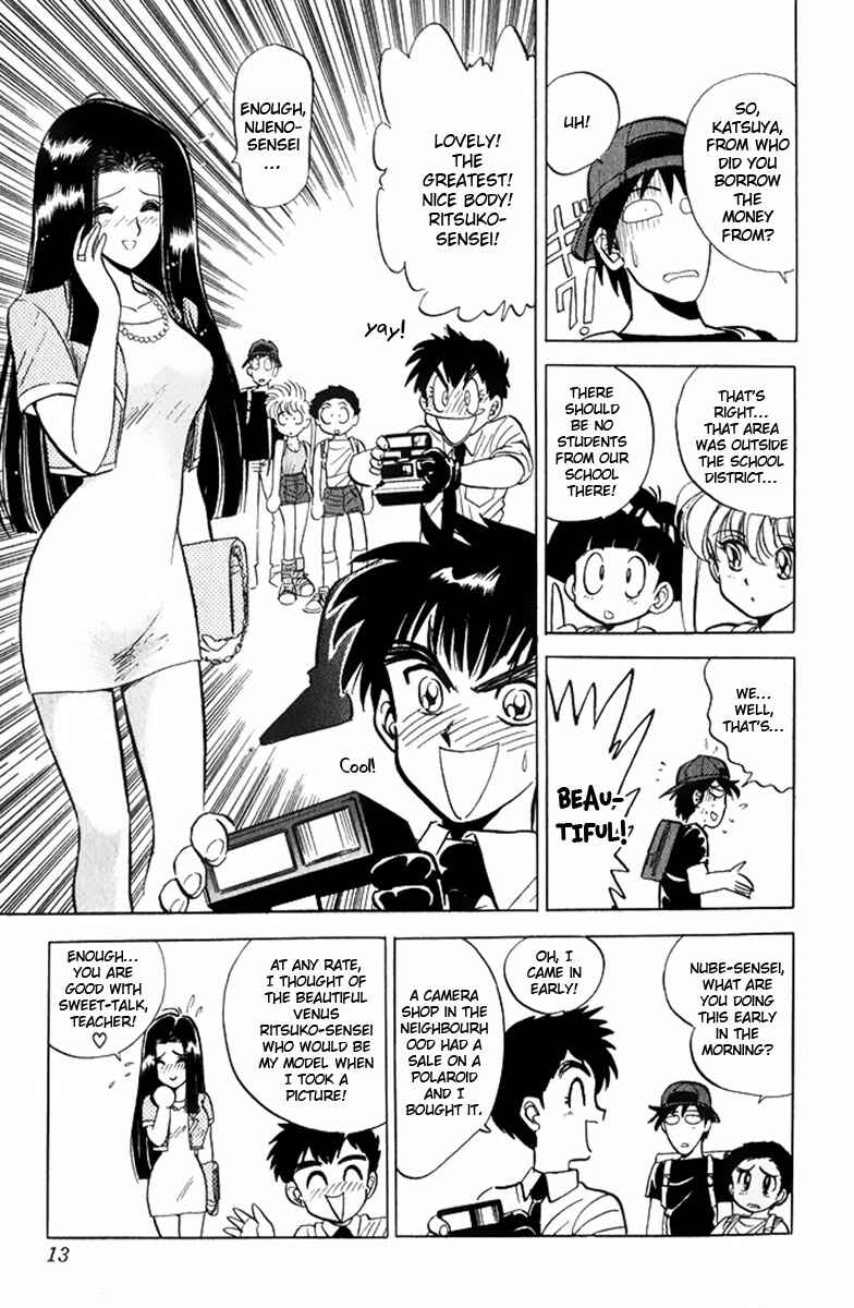 Page 10 Chapter 7 Jigoku Sensei Nuubee
