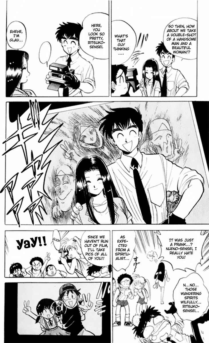 Page 11 Chapter 7 Jigoku Sensei Nuubee