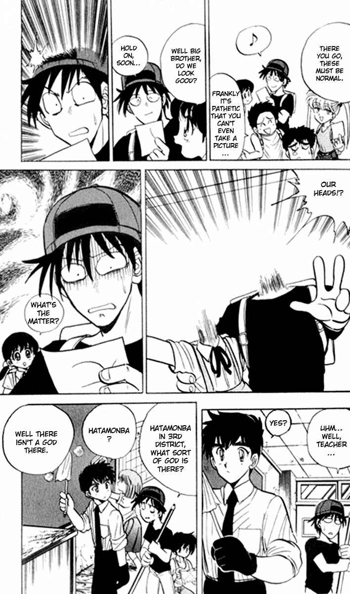 Page 12 Chapter 7 Jigoku Sensei Nuubee