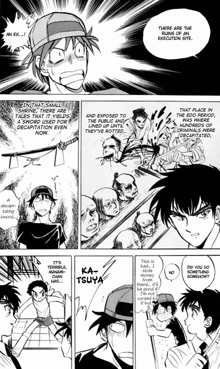 Page 13 Chapter 7 Jigoku Sensei Nuubee