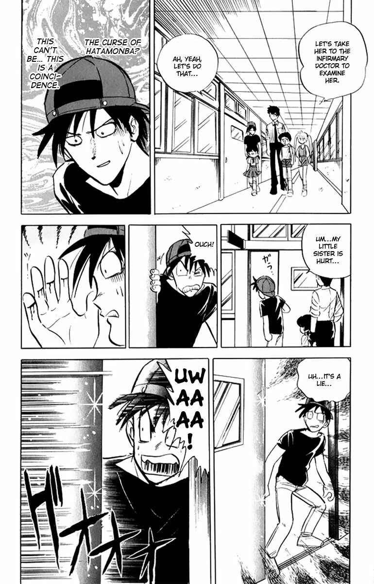 Page 15 Chapter 7 Jigoku Sensei Nuubee