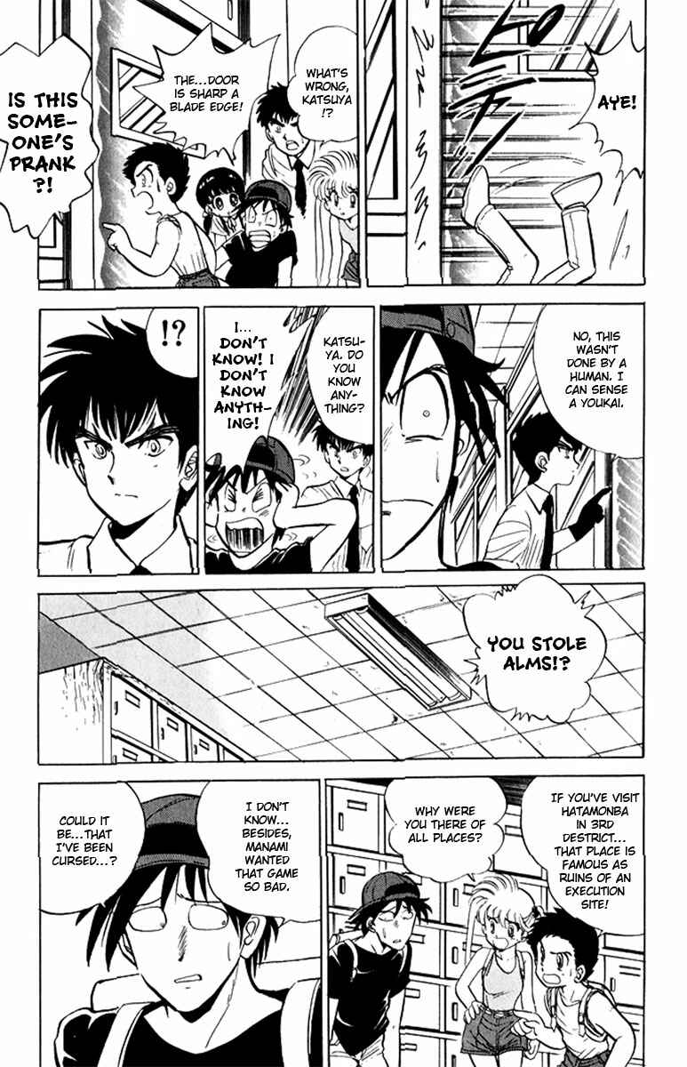 Page 16 Chapter 7 Jigoku Sensei Nuubee