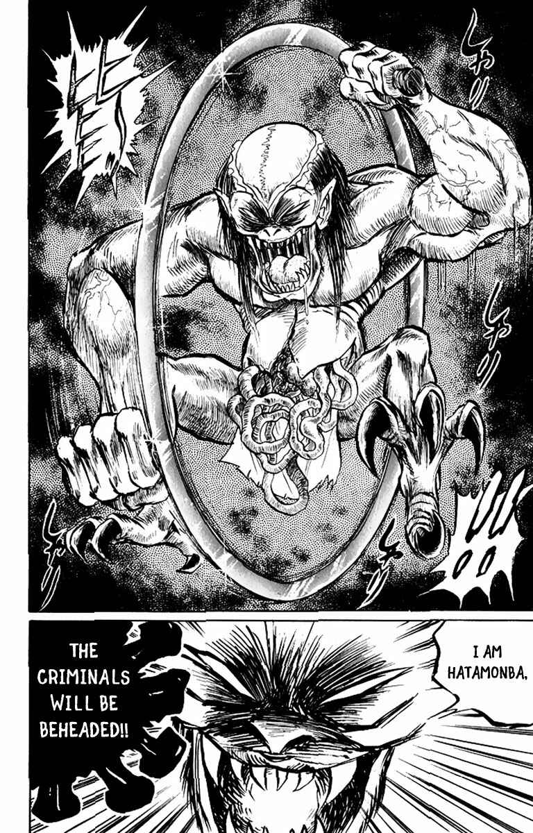 Page 23 Chapter 7 Jigoku Sensei Nuubee
