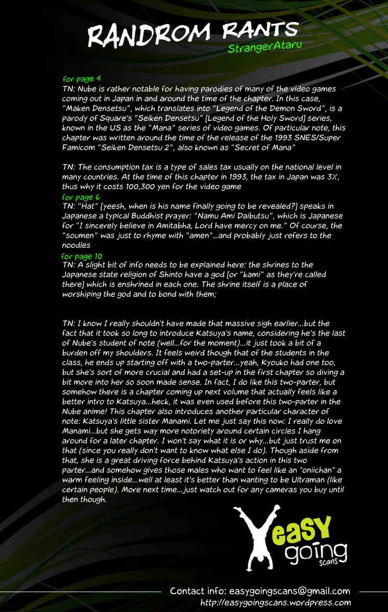 Page 24 Chapter 7 Jigoku Sensei Nuubee