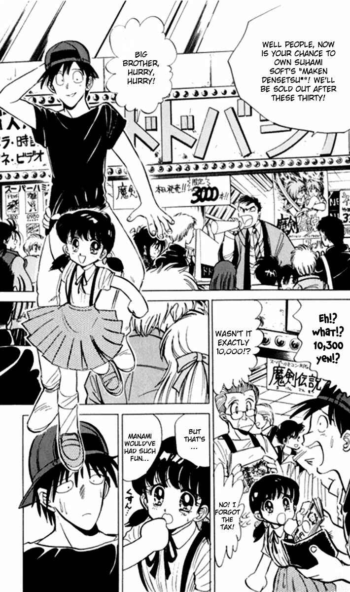 Page 6 Chapter 7 Jigoku Sensei Nuubee