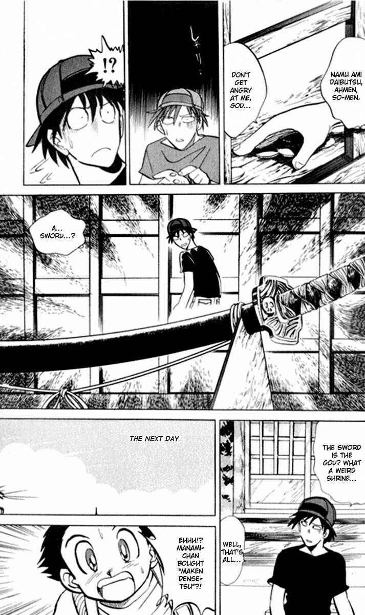 Page 8 Chapter 7 Jigoku Sensei Nuubee
