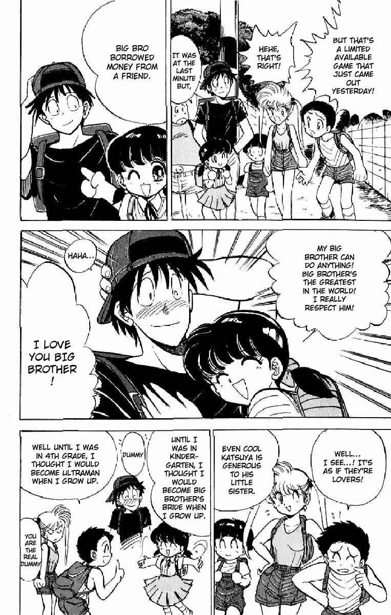 Page 9 Chapter 7 Jigoku Sensei Nuubee