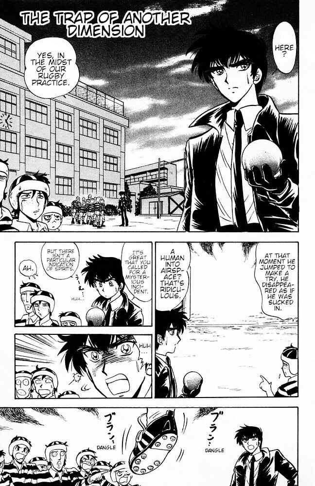 Page 1 Chapter 113 Jigoku Sensei Nuubee
