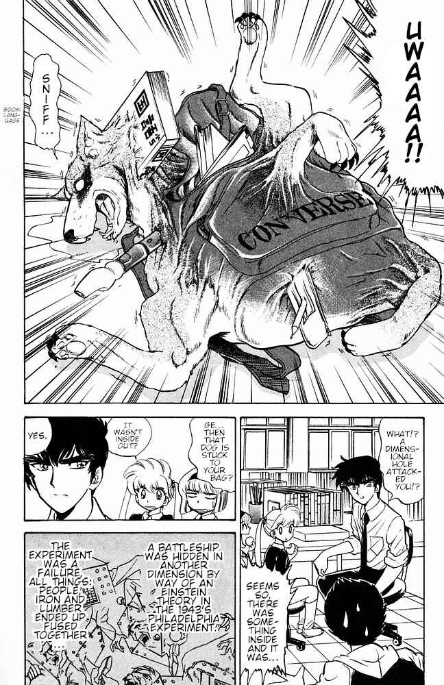 Page 10 Chapter 113 Jigoku Sensei Nuubee