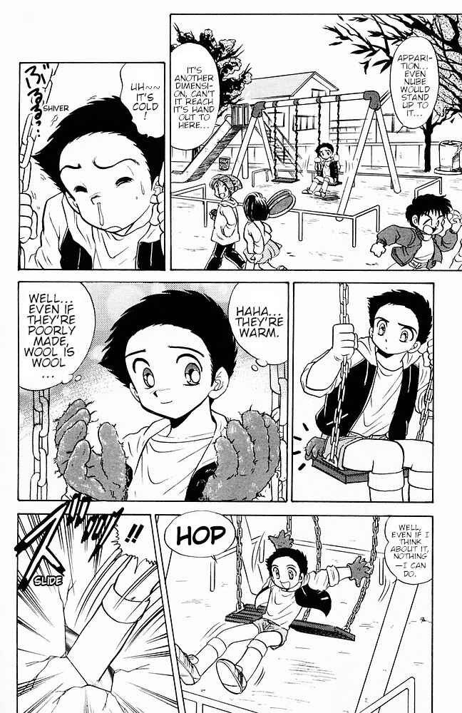 Page 14 Chapter 113 Jigoku Sensei Nuubee