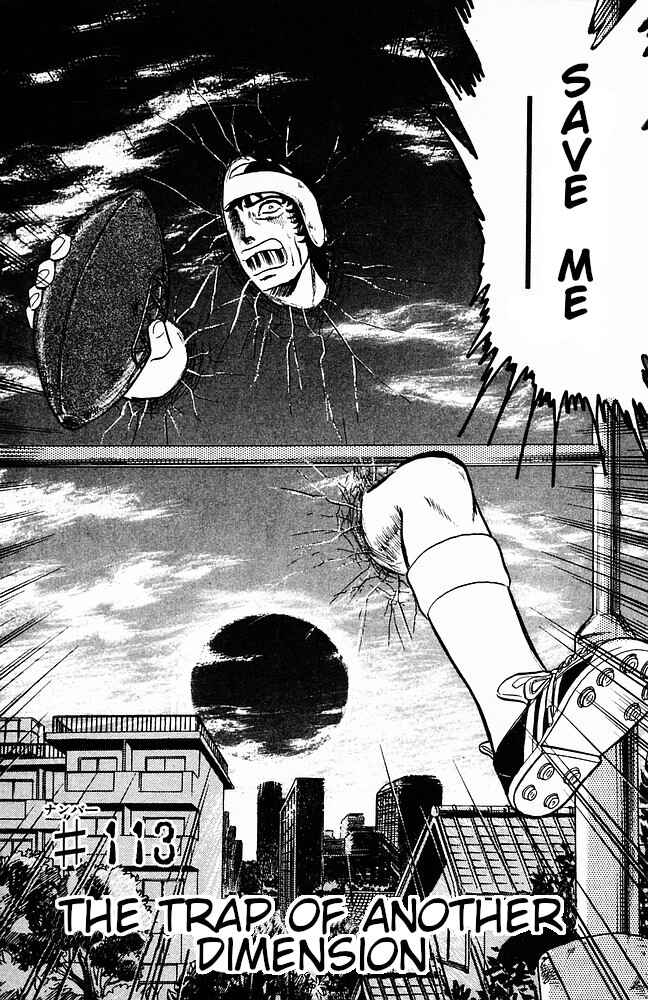 Page 2 Chapter 113 Jigoku Sensei Nuubee
