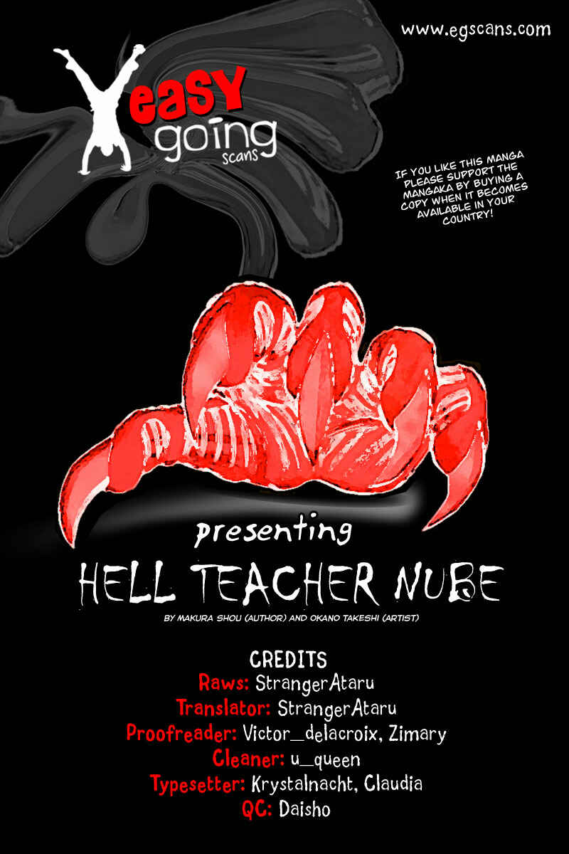 Page 1 Chapter 24 Jigoku Sensei Nuubee