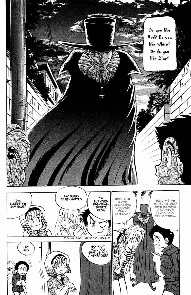 Page 11 Chapter 24 Jigoku Sensei Nuubee