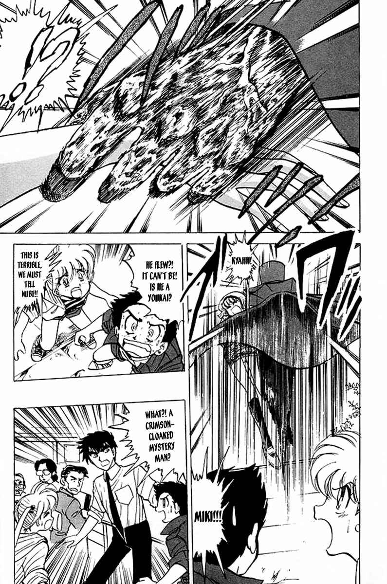 Page 12 Chapter 24 Jigoku Sensei Nuubee