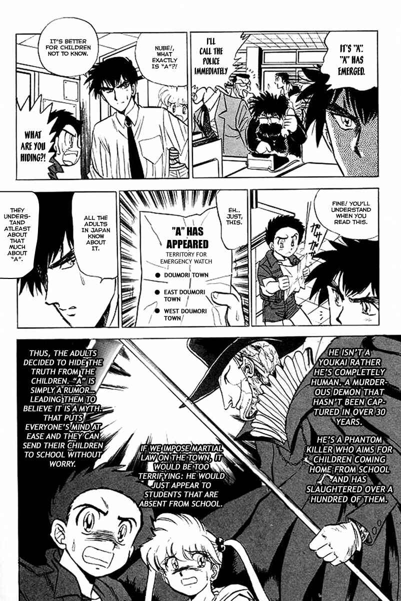 Page 13 Chapter 24 Jigoku Sensei Nuubee