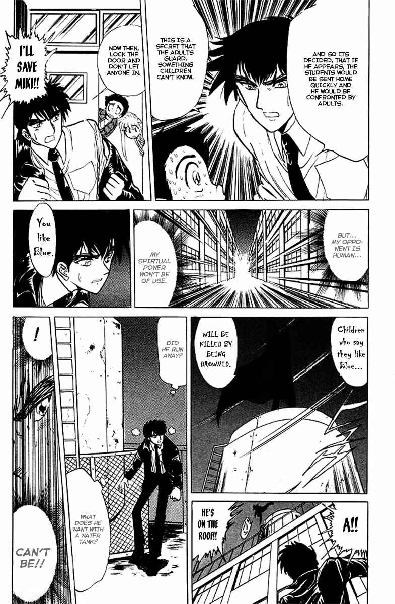 Page 14 Chapter 24 Jigoku Sensei Nuubee