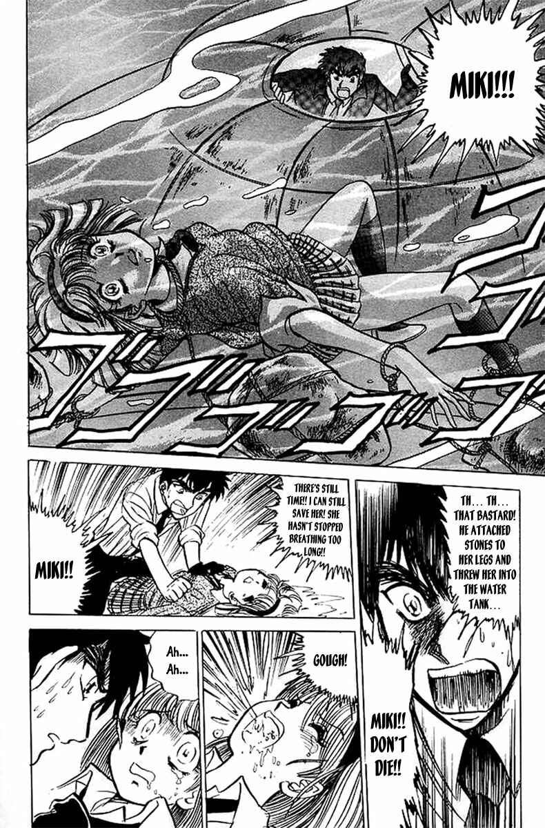 Page 15 Chapter 24 Jigoku Sensei Nuubee