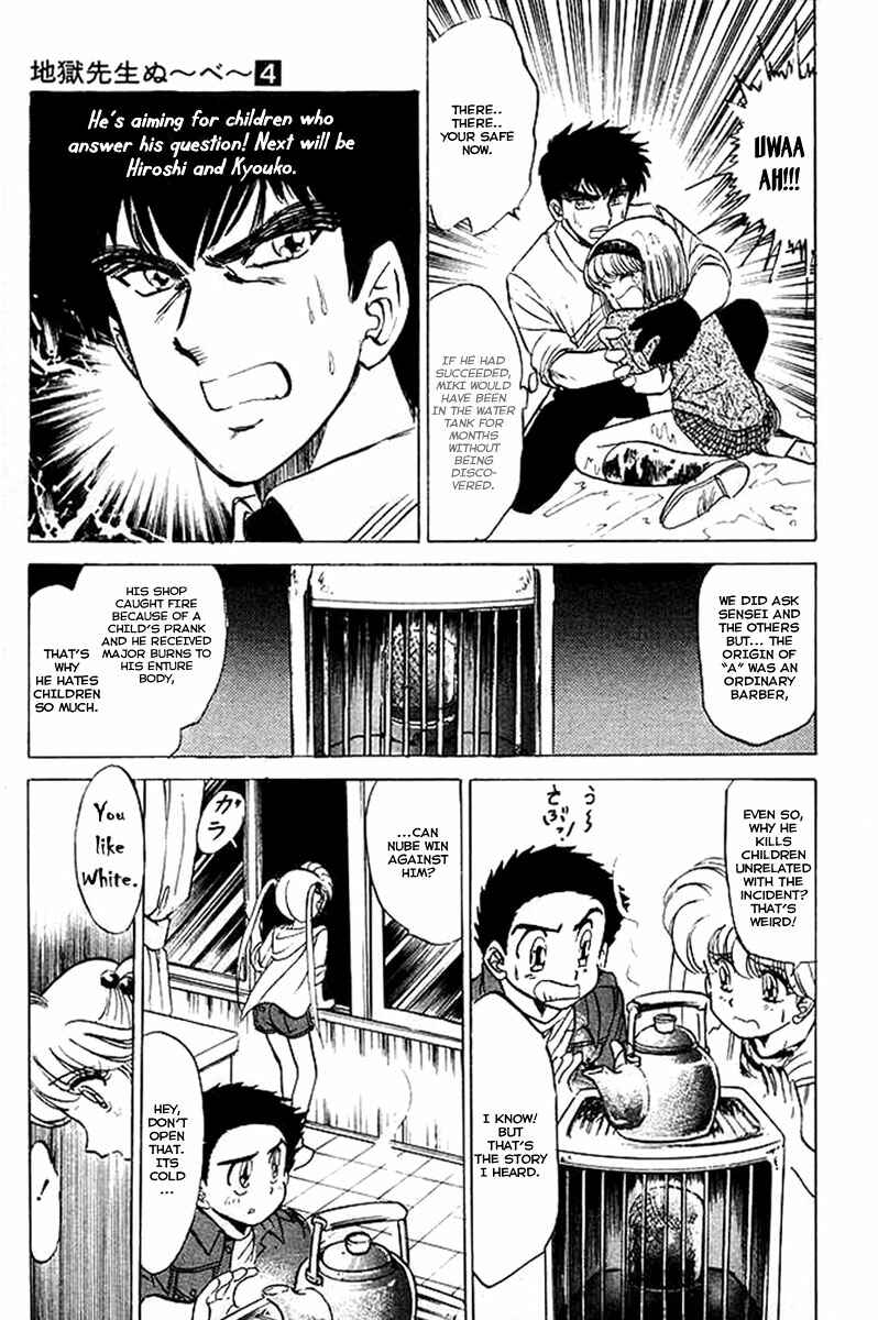 Page 16 Chapter 24 Jigoku Sensei Nuubee