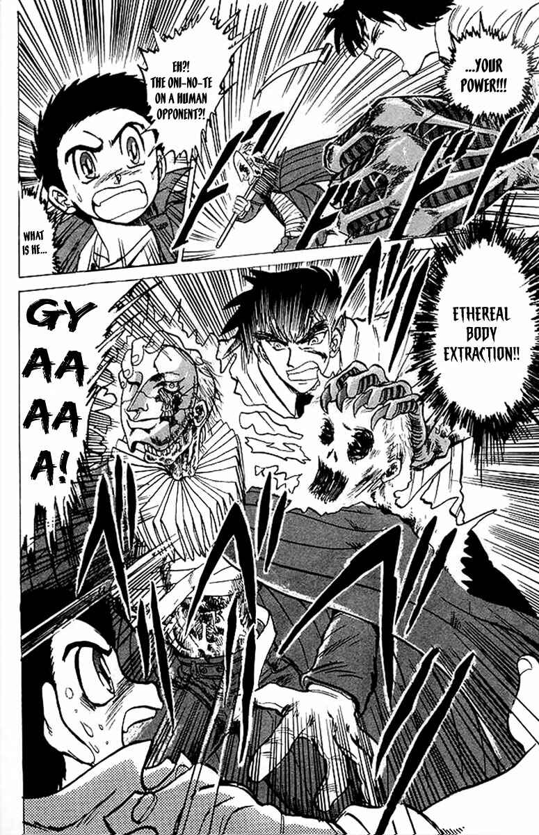 Page 21 Chapter 24 Jigoku Sensei Nuubee