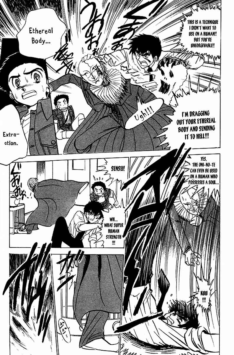 Page 22 Chapter 24 Jigoku Sensei Nuubee