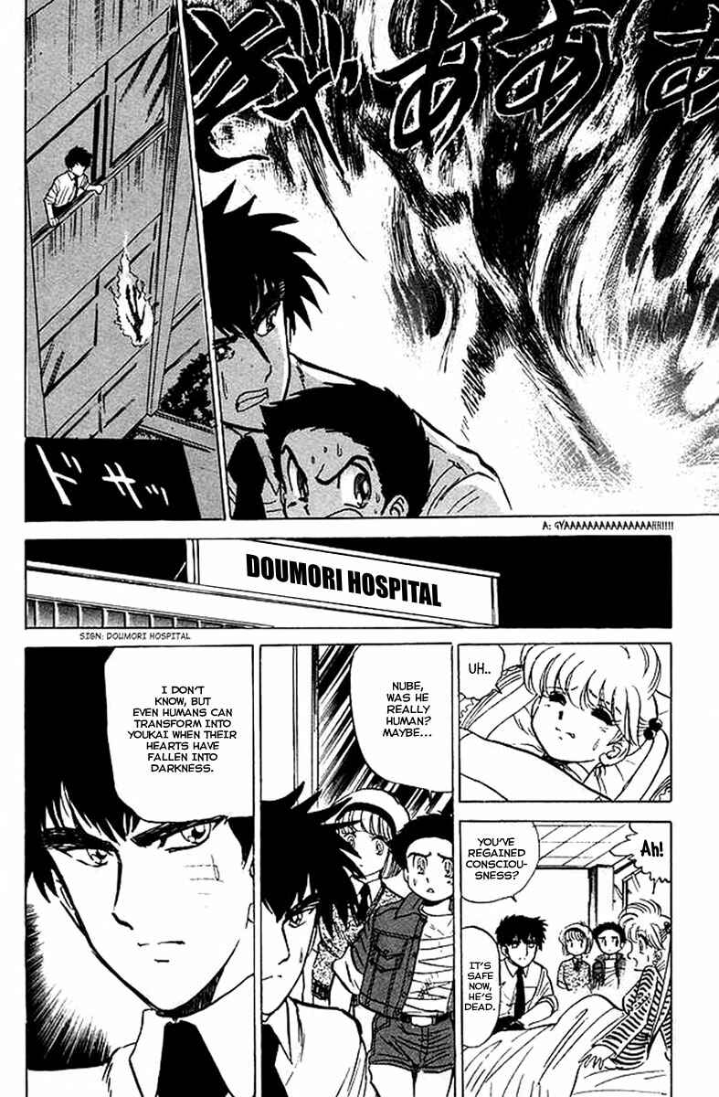Page 23 Chapter 24 Jigoku Sensei Nuubee