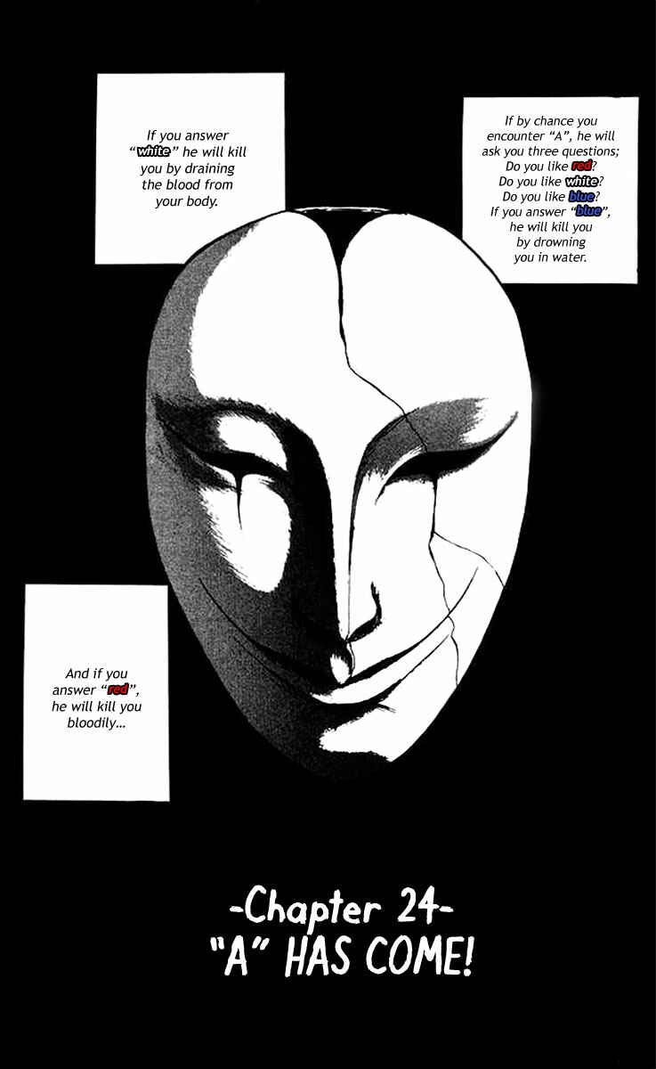 Page 6 Chapter 24 Jigoku Sensei Nuubee