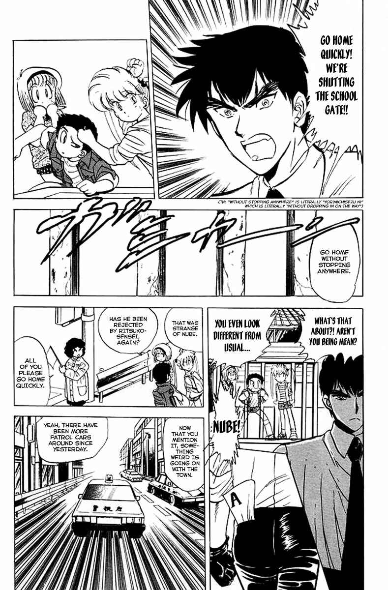 Page 9 Chapter 24 Jigoku Sensei Nuubee