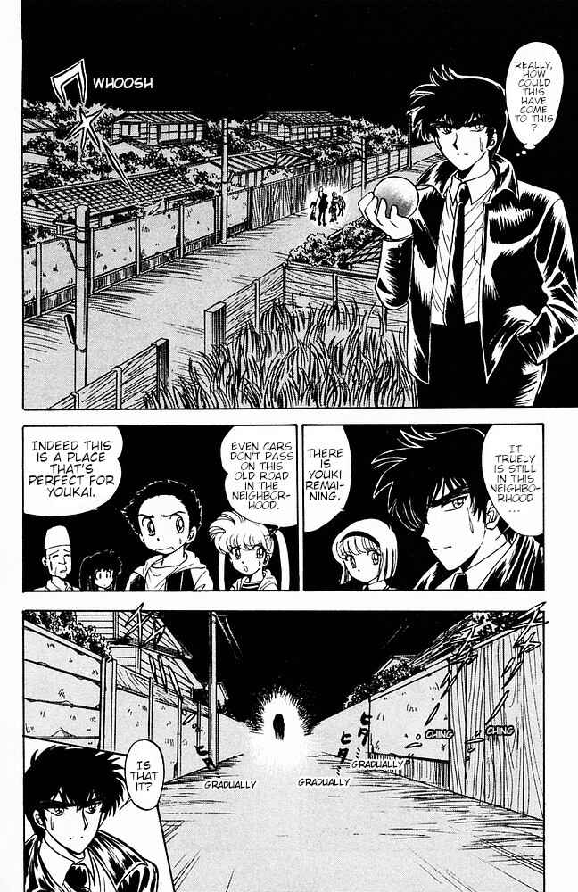Page 10 Chapter 112 Jigoku Sensei Nuubee