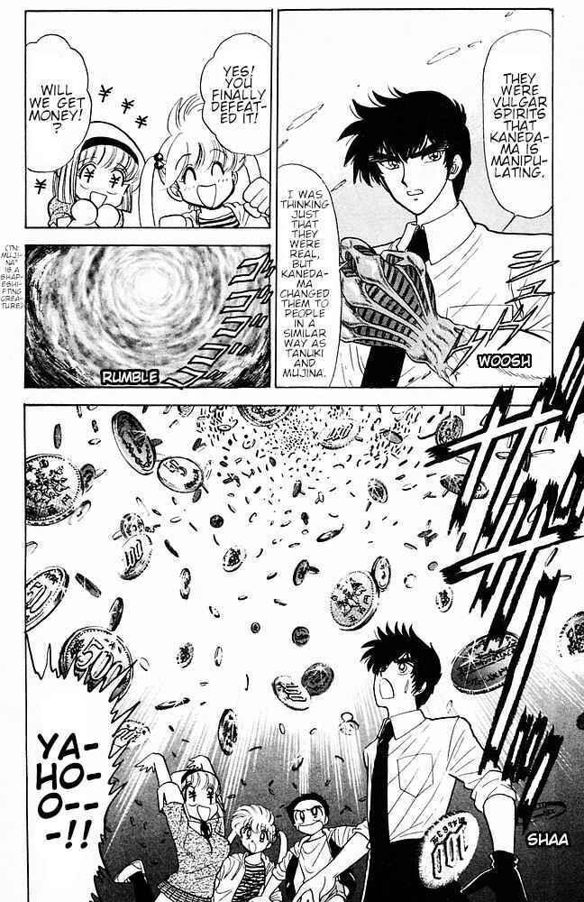 Page 16 Chapter 112 Jigoku Sensei Nuubee