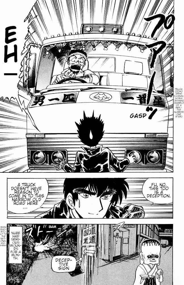 Page 19 Chapter 112 Jigoku Sensei Nuubee