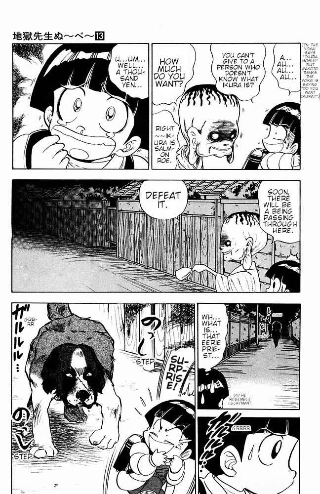 Page 3 Chapter 112 Jigoku Sensei Nuubee