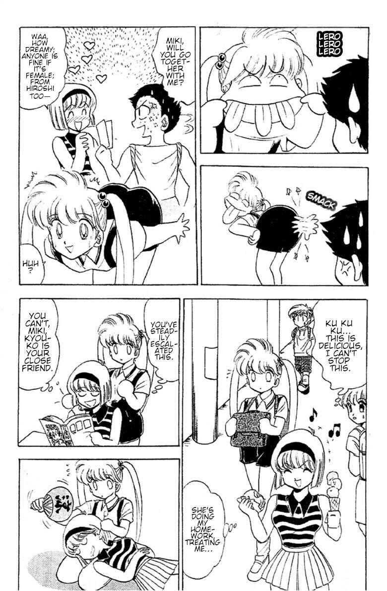 Page 11 Chapter 90 Jigoku Sensei Nuubee