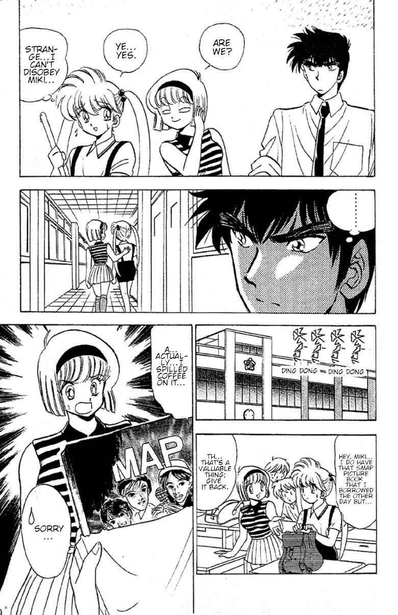 Page 13 Chapter 90 Jigoku Sensei Nuubee