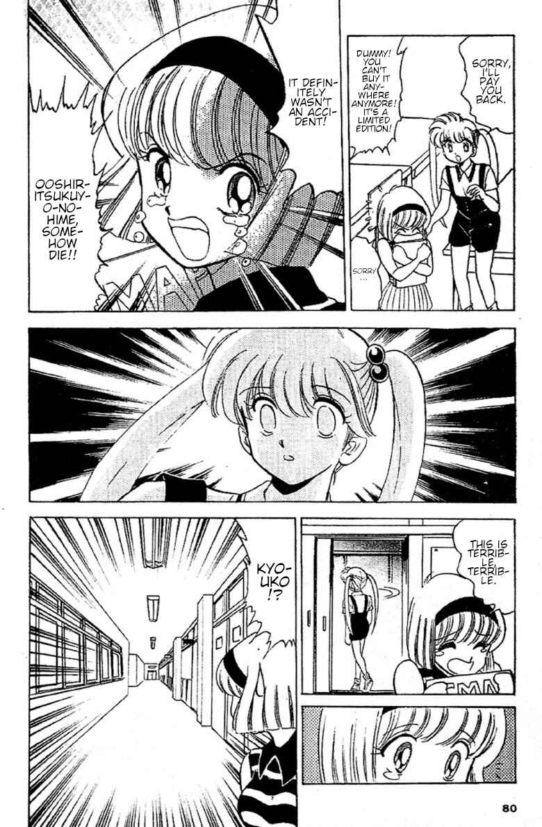 Page 14 Chapter 90 Jigoku Sensei Nuubee