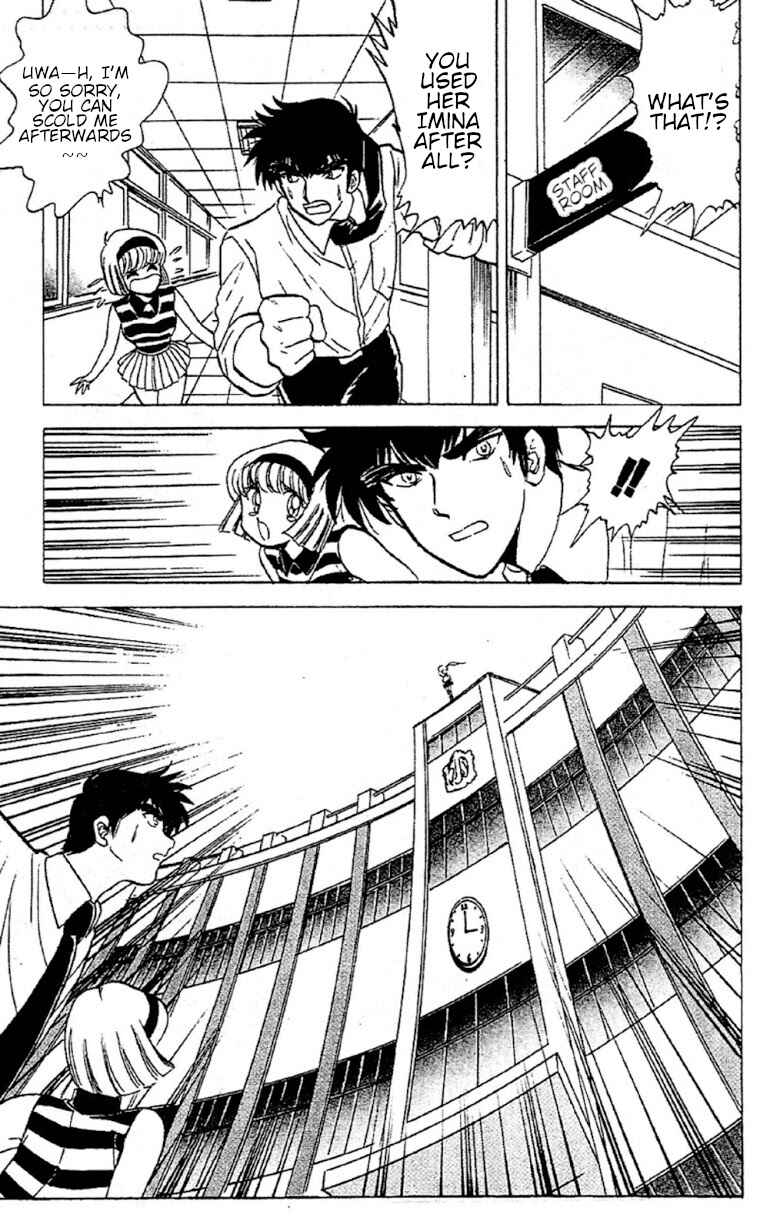 Page 15 Chapter 90 Jigoku Sensei Nuubee