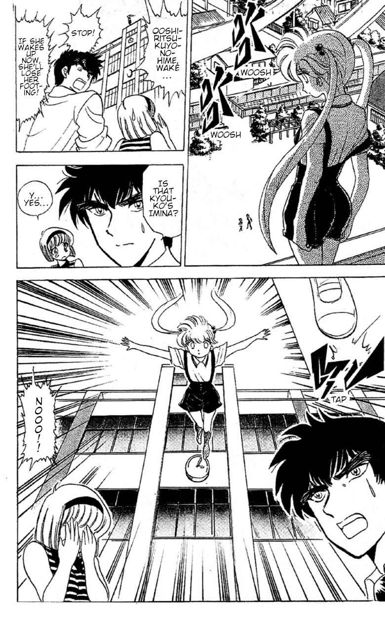 Page 16 Chapter 90 Jigoku Sensei Nuubee