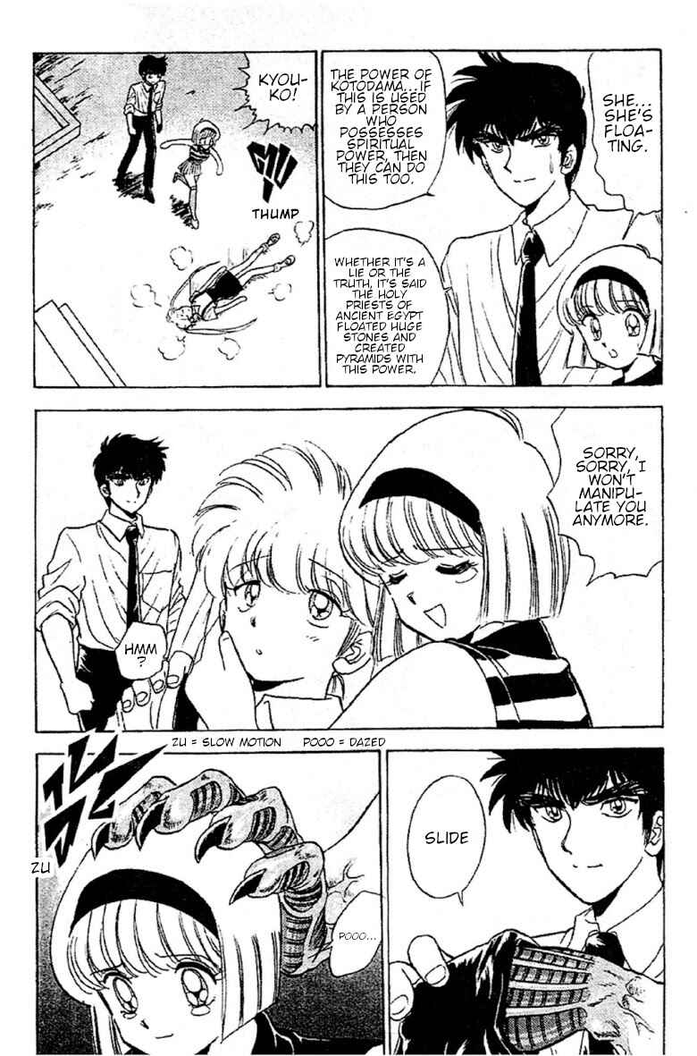 Page 18 Chapter 90 Jigoku Sensei Nuubee