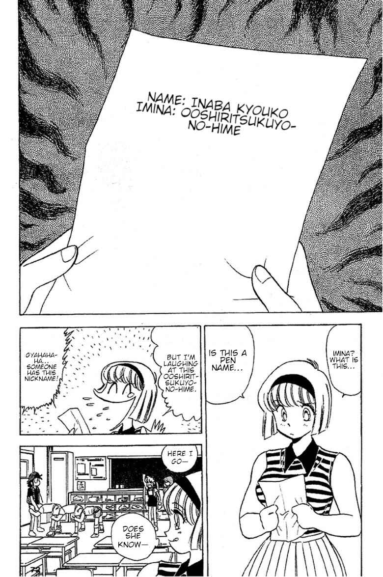 Page 6 Chapter 90 Jigoku Sensei Nuubee