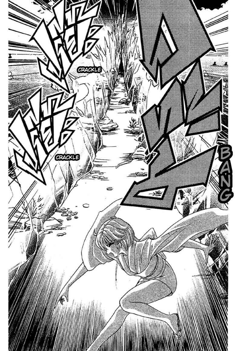 Page 15 Chapter 94 Jigoku Sensei Nuubee