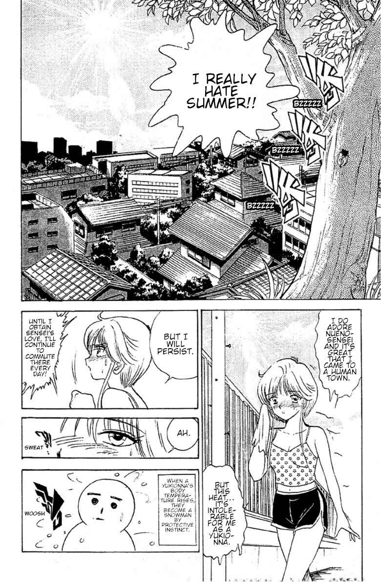 Page 2 Chapter 94 Jigoku Sensei Nuubee