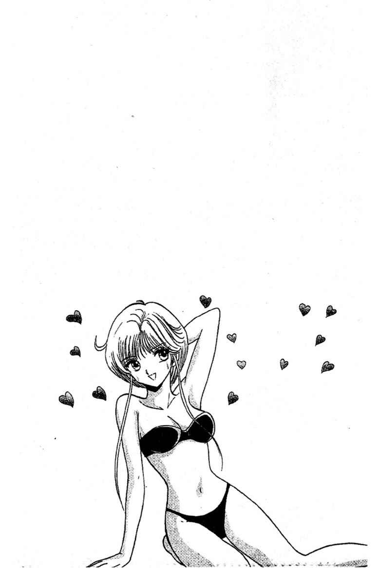 Page 20 Chapter 94 Jigoku Sensei Nuubee