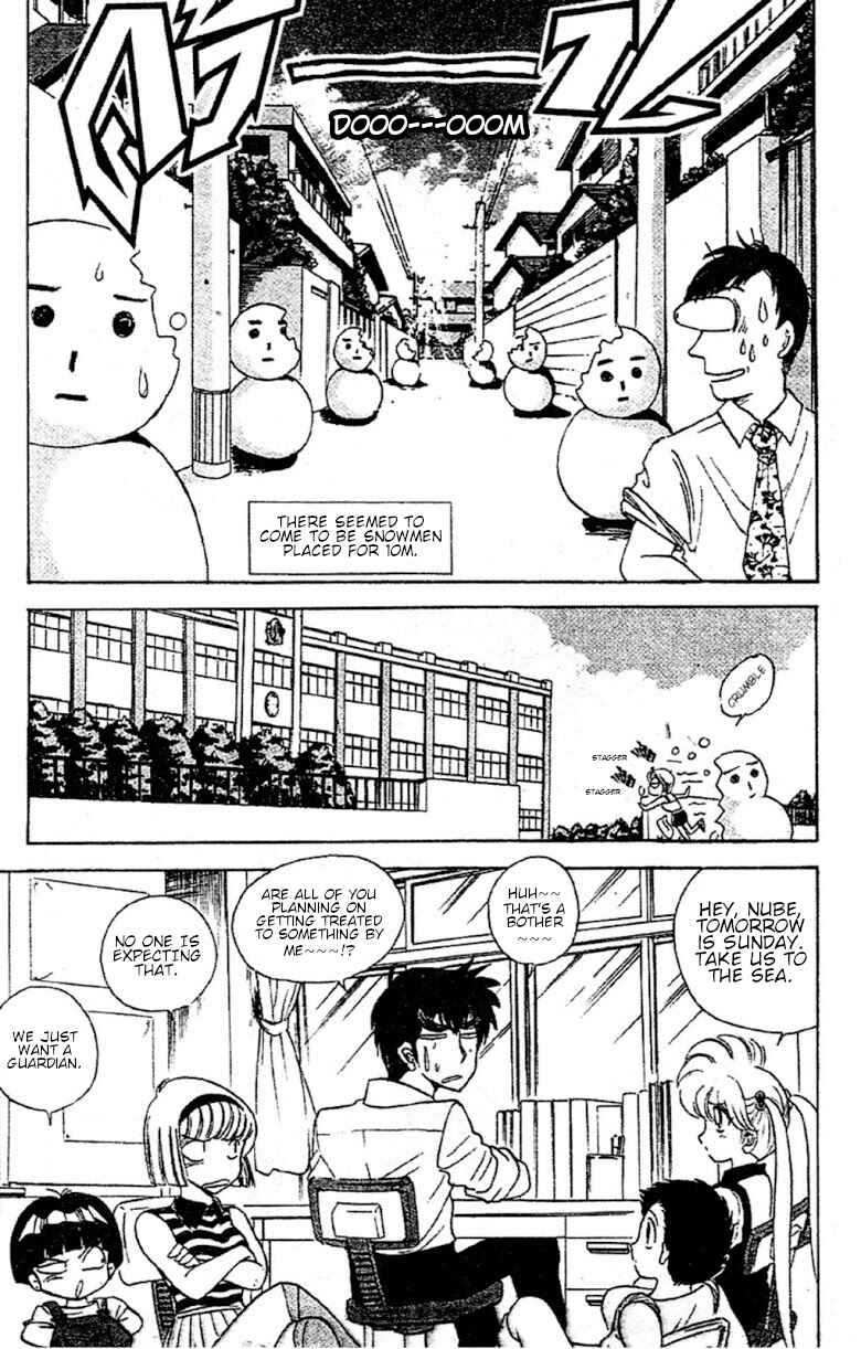 Page 3 Chapter 94 Jigoku Sensei Nuubee