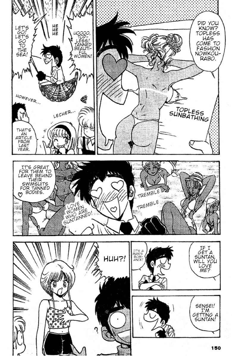 Page 4 Chapter 94 Jigoku Sensei Nuubee