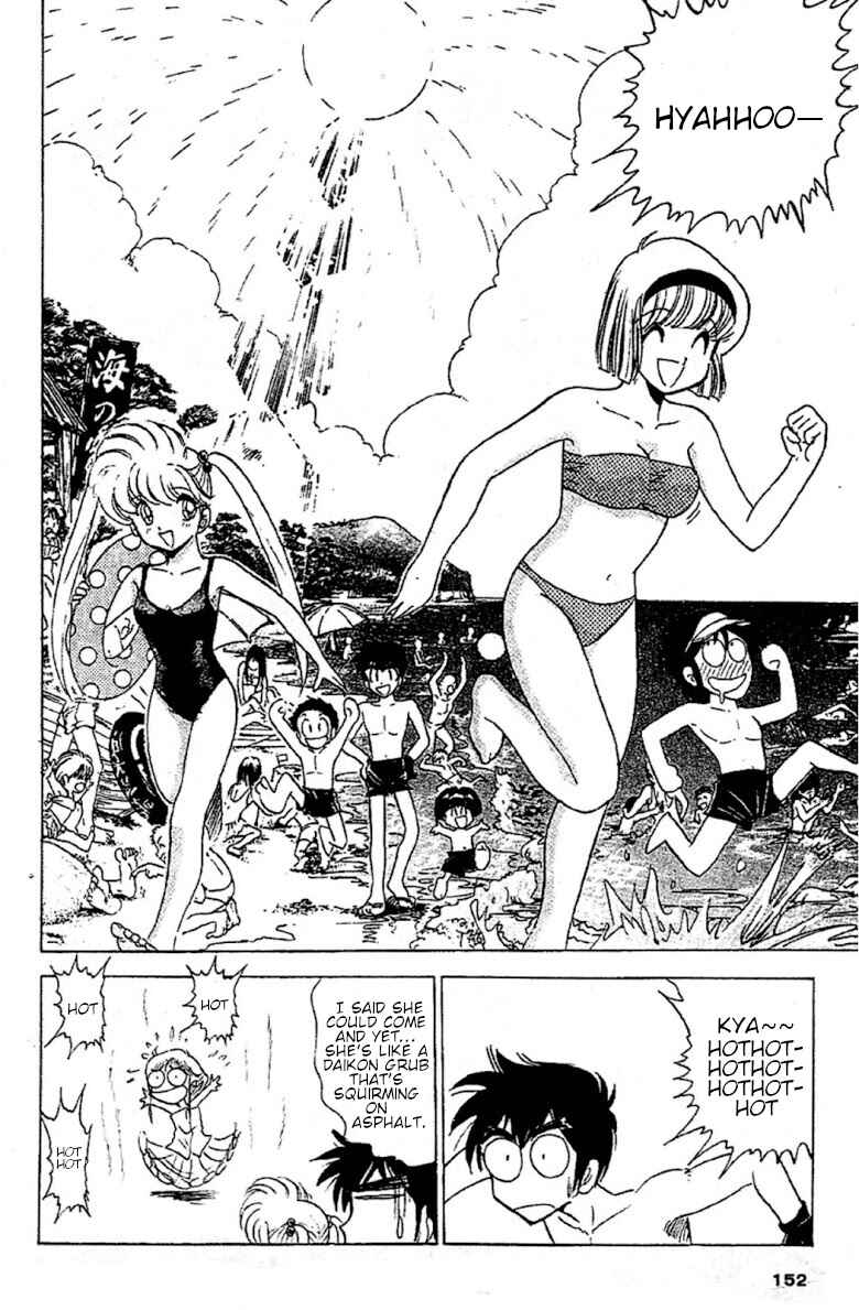Page 6 Chapter 94 Jigoku Sensei Nuubee