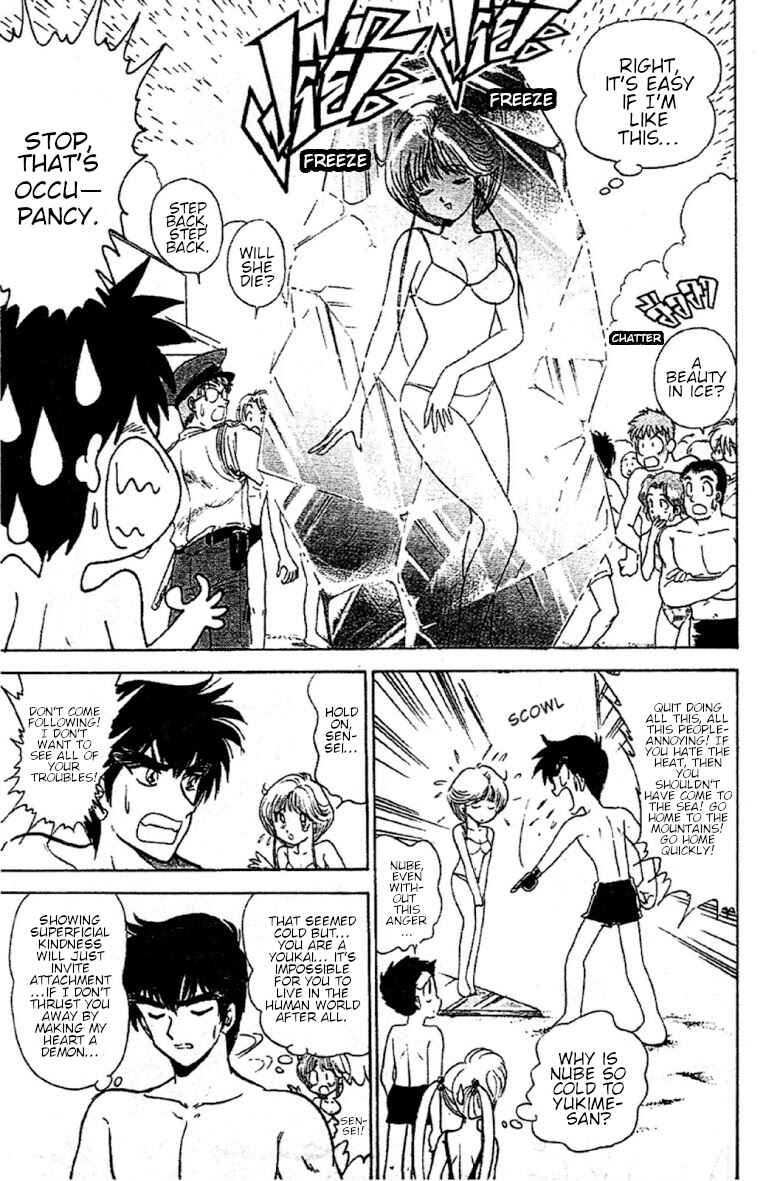 Page 9 Chapter 94 Jigoku Sensei Nuubee