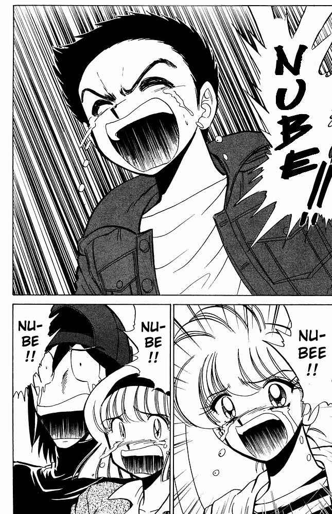 Page 15 Chapter 276 Jigoku Sensei Nuubee