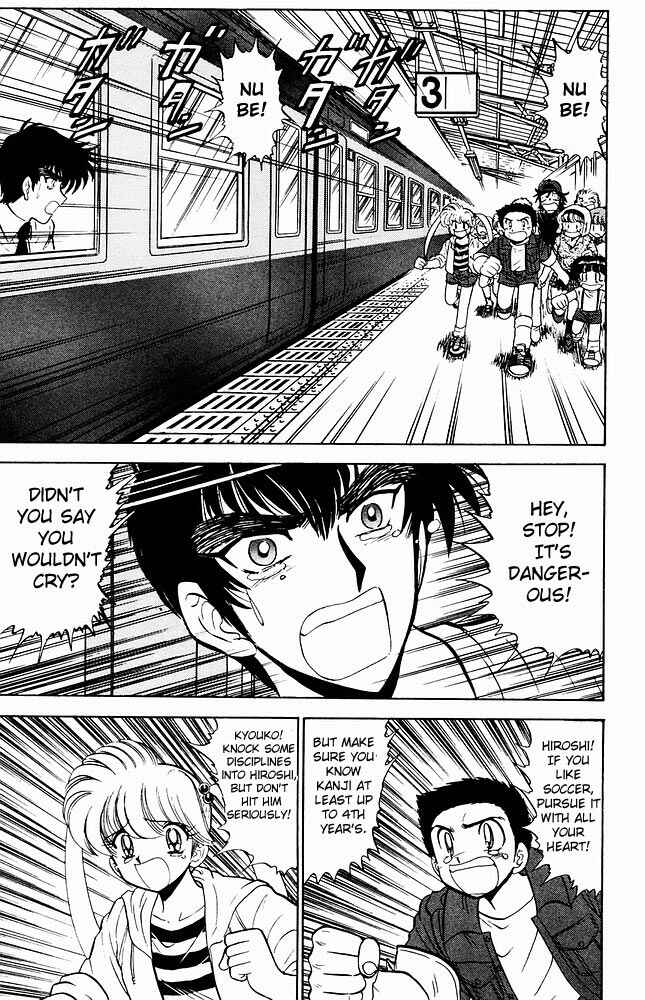 Page 16 Chapter 276 Jigoku Sensei Nuubee