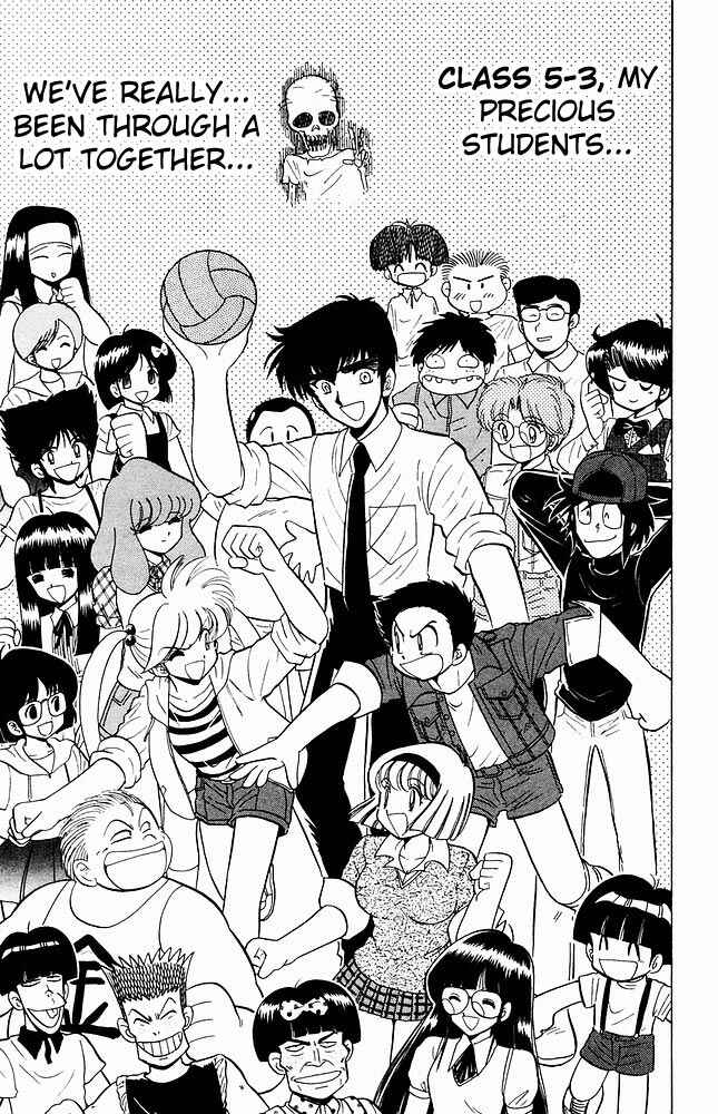 Page 18 Chapter 276 Jigoku Sensei Nuubee