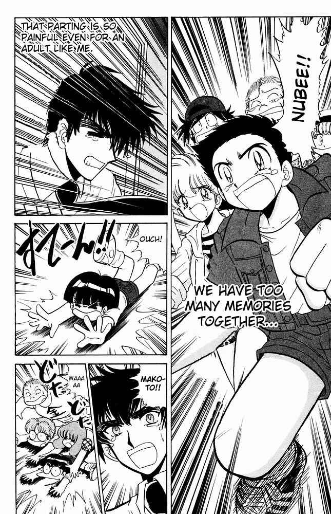 Page 19 Chapter 276 Jigoku Sensei Nuubee