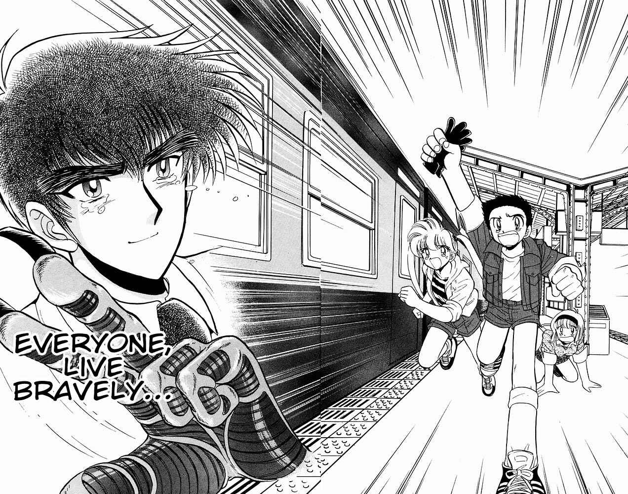 Page 21 Chapter 276 Jigoku Sensei Nuubee